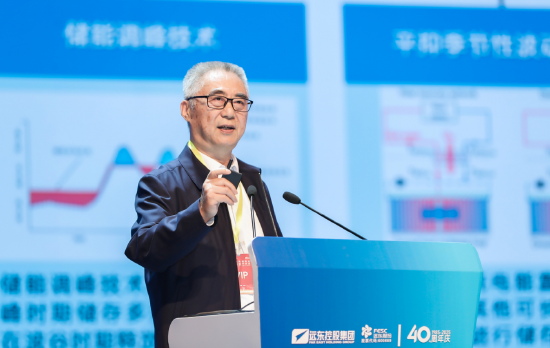 春安配资 清华大学夏清：能源互联网将重塑全球能源格局