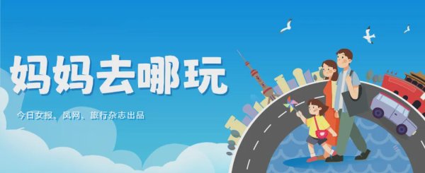 久联优配 在家门口实现带娃溯溪自由！玩水抓螃蟹buff 叠满，谁来谁上头